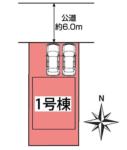 豊田市三軒町新築戸建全1棟