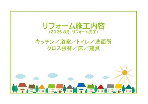 セリジェ伊賀