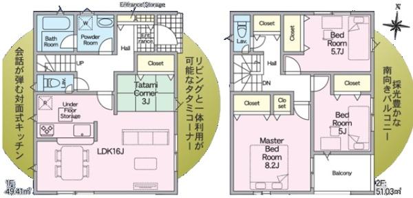 東郷町和合新築戸建全2棟1号棟