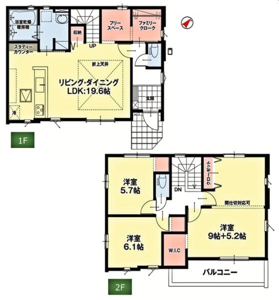豊田市鴛鴨町新築戸建全1棟