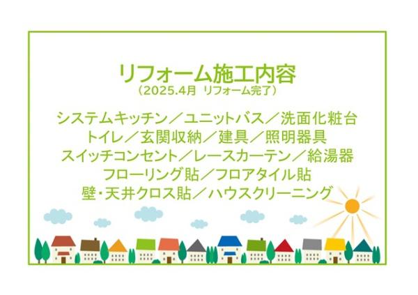 グローリアス豊田朝日町