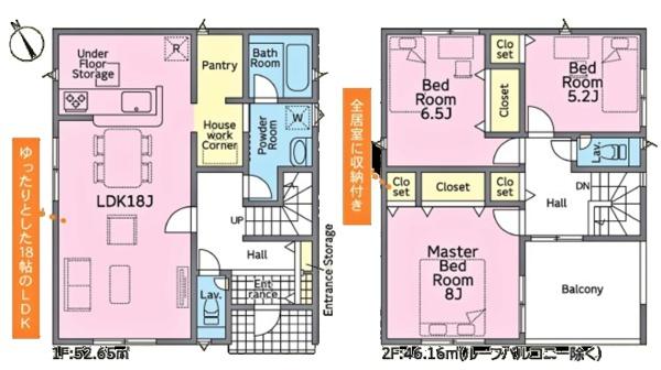 みよし市三好町新築戸建全2棟1号棟