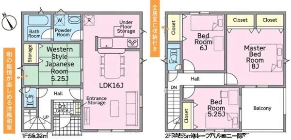 みよし市三好町新築戸建全2棟2号棟