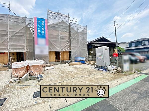 みよし市三好町新築戸建全2棟2号棟