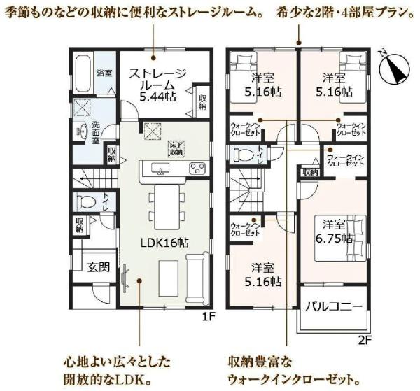 豊明市大久伝町中新築戸建全7棟7号棟