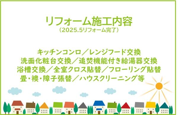 ネオシティ岡崎壱番館