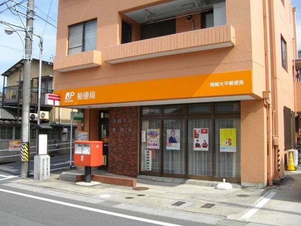 岡崎市大平町新築戸建全1棟(岡崎大平郵便局)
