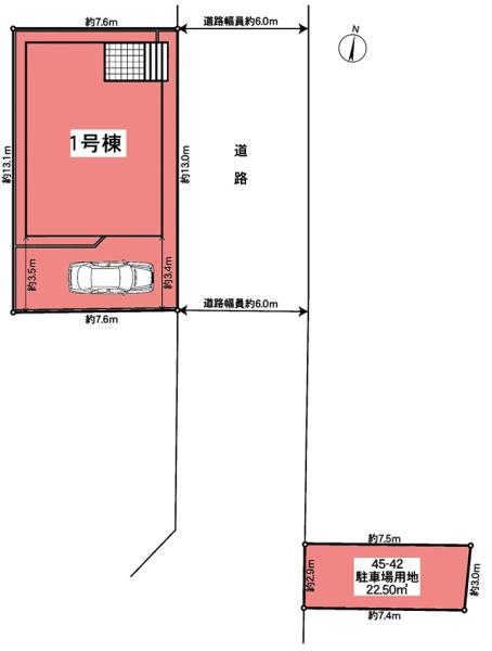 岡崎市大平町新築戸建全1棟