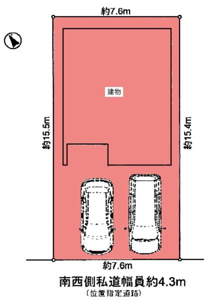 岡崎市北本郷町新築戸建全1棟