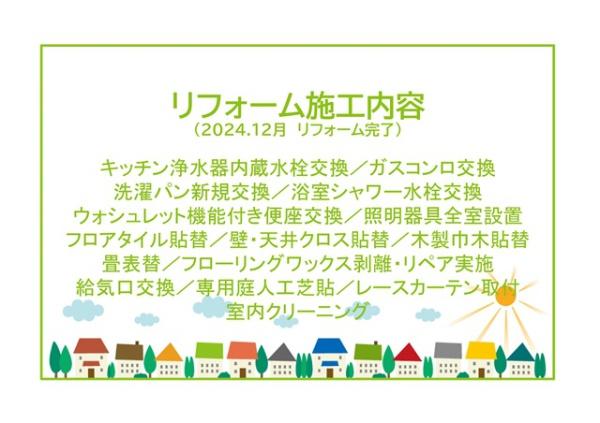 Tステージ河合町