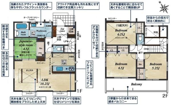 豊田市平山町新築戸建全2棟1号棟