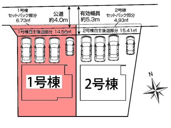 豊田市明和町新築戸建全2棟1号棟