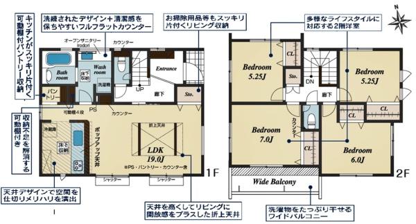 豊田市明和町新築戸建全2棟2号棟