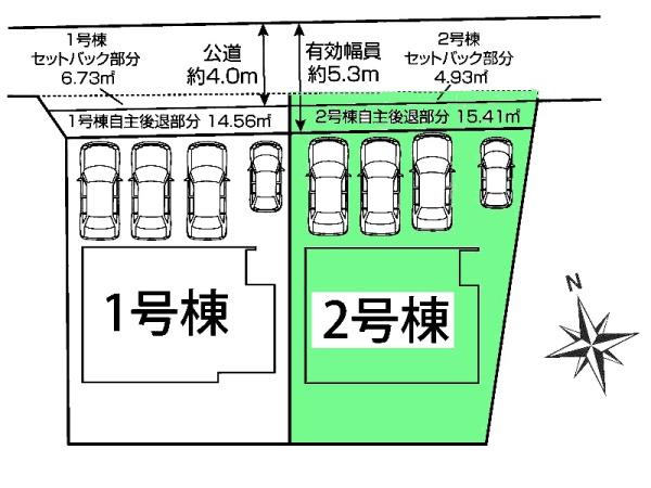 豊田市明和町新築戸建全2棟2号棟