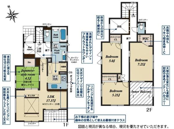豊田市中町中郷新築戸建全3棟1号棟