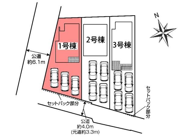 豊田市中町中郷新築戸建全3棟1号棟