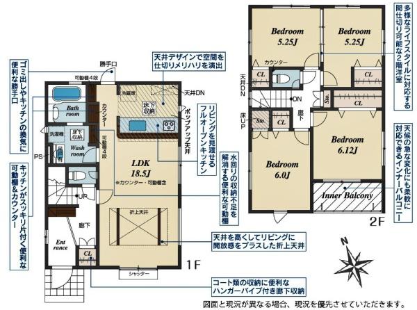 豊田市中町中郷新築戸建全3棟2号棟