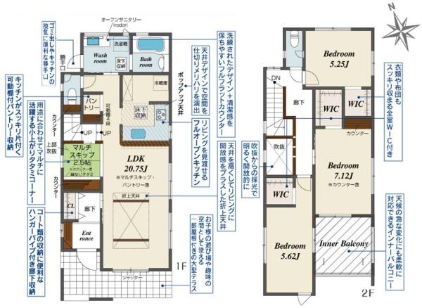 豊田市中町中郷新築戸建全3棟3号棟