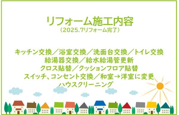 エクセル欠町
