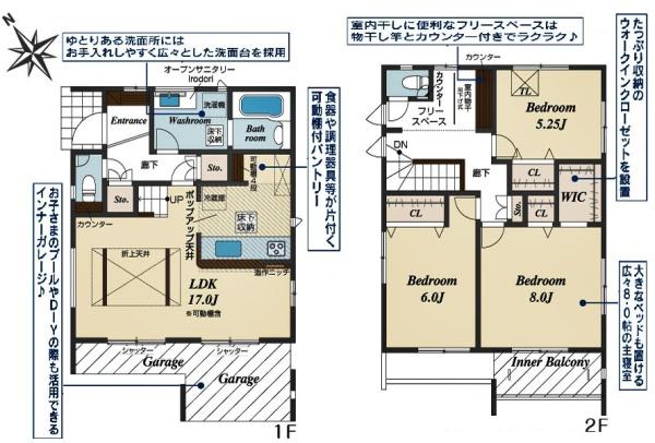 岡崎市羽根町新築戸建全2棟1号棟