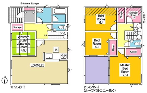 東郷町春木白土新築戸建全2棟1号棟
