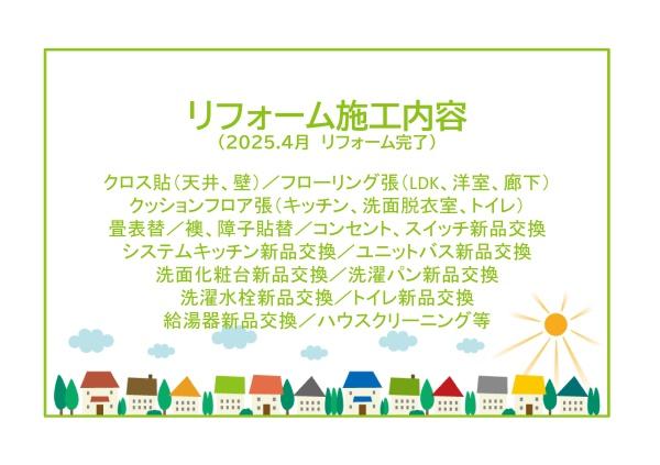 ダイアパレス岡崎南公園西棟