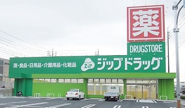 碧南市堀方町2丁目の土地(ジップドラッグシーズ住吉店)