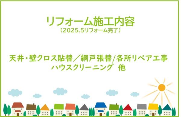 Tステージ豊田陣中