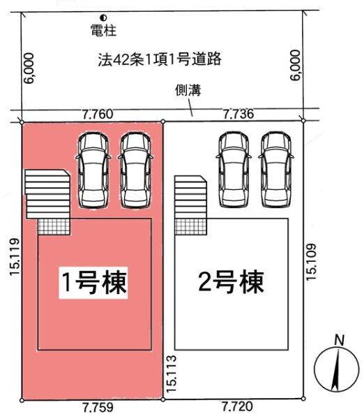 豊田市宝来町新築戸建全2棟1号棟