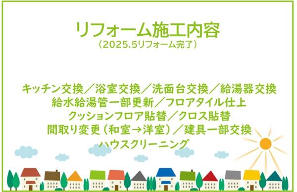 グランドステージ岡崎