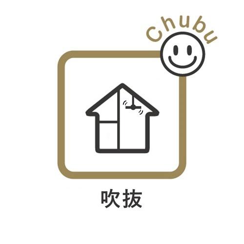 東郷町白鳥1丁目新築戸建全2棟1号棟(その他内観)