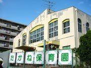 東郷町白鳥1丁目新築戸建全2棟2号棟(たかね保育園)