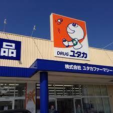 東郷町白鳥1丁目新築戸建全2棟2号棟(ドラッグユタカ東郷店)