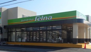 岡崎市中島西町新築戸建全2棟2号棟(Felna中島店)