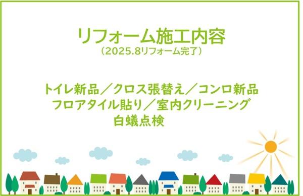 岡崎市柱曙２丁目の中古一戸建て