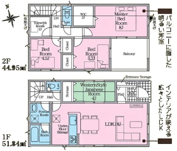 豊田市志賀町新築戸建全2棟2号棟