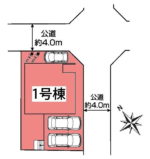豊田市平山町新築戸建全1棟