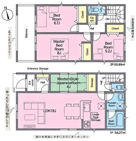 豊田市堤町新築戸建全4棟1号棟