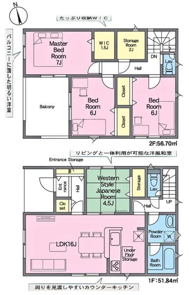 豊田市堤町新築戸建全4棟3号棟