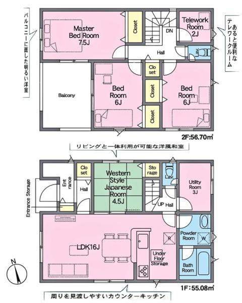 豊田市堤町新築戸建全4棟4号棟