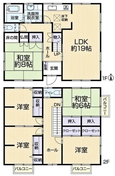 東海市加木屋町リ・フォーム住宅