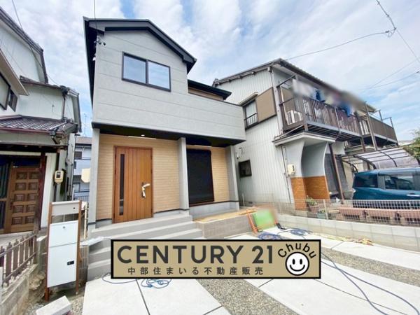 東海市中央町新築戸建全1棟