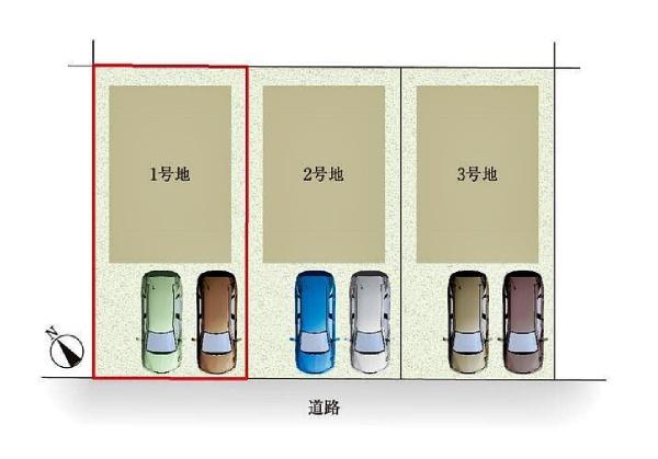 岡崎市栄町新築戸建全3棟1号地