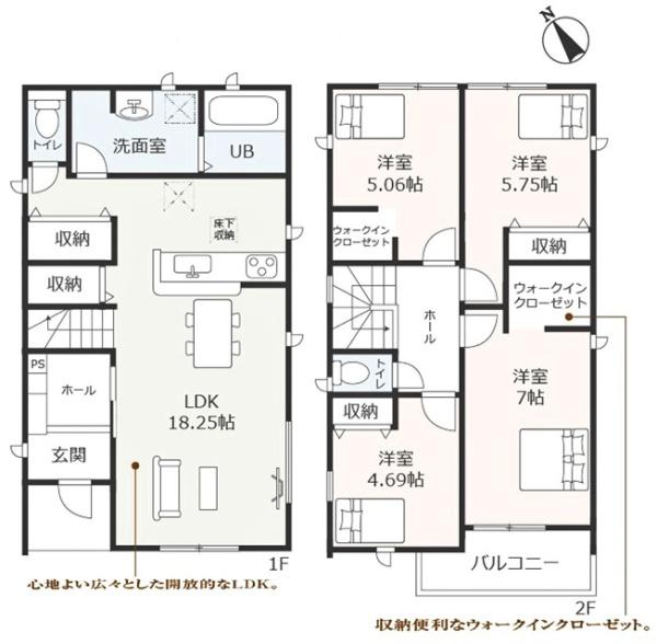 知立市牛田１丁目新築戸建全3棟3号棟