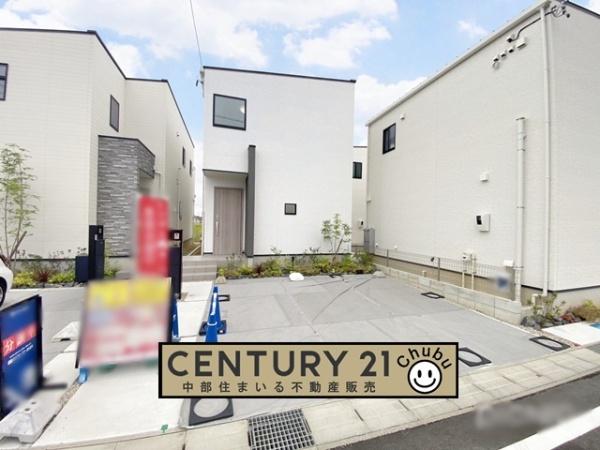 岡崎市若松町新築戸建全4棟3号地