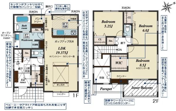 豊田市丸山町新築戸建全2棟1号棟