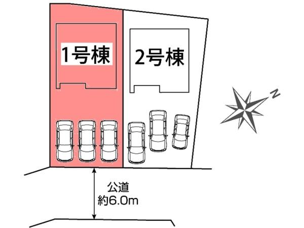 豊田市丸山町新築戸建全2棟1号棟