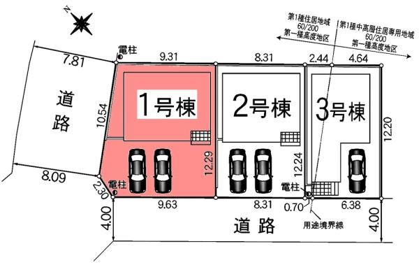 岡崎市稲熊町新築戸建全3棟1号棟