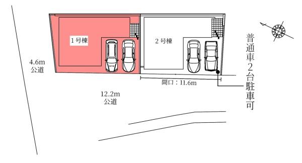 豊明市阿野町新築戸建全2棟1号棟