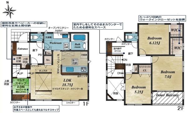 豊田市渡刈町新築戸建全2棟2号棟
